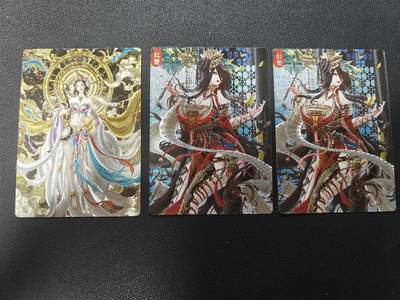 天玑星卡拍第126期《9.29周一截拍》持续收拍收评中 满赠卡需备注 - 奇点卡牌 飞天 红菱 粗闪 三张
