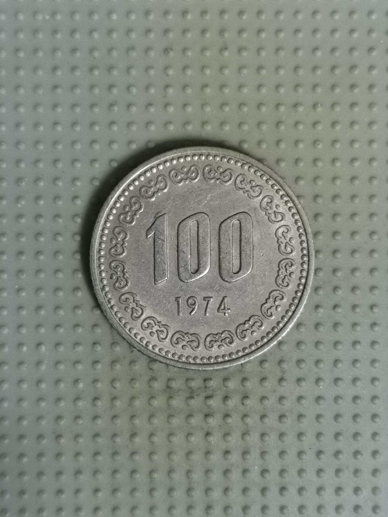 2025年第93场各国散币拍卖（总第93场）30号集中发一次货 韩国1974年100元