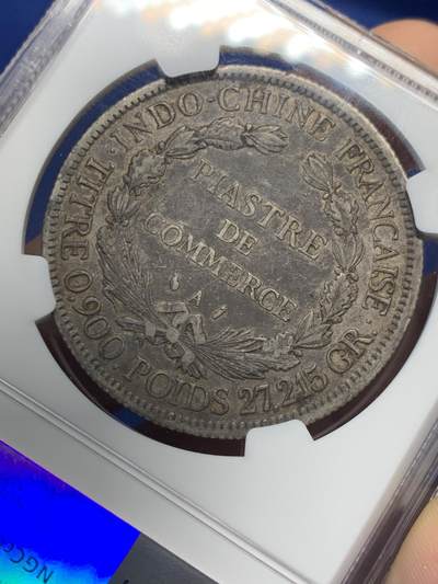 《竞宝斋》第424场 周日，周一，周二  3场连拍 （全场包邮） NGC XF 法属印支 1888年 坐洋银币 双面深包浆 大特年品种 当个品种很合适