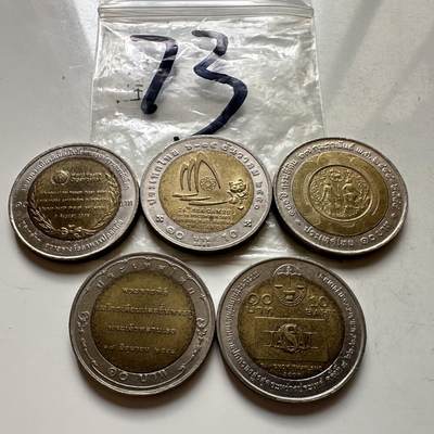 🌹外币初藏🌹🐯2025年第108场  泰国纪念币专场 - 10泰铢纪念币   第73组