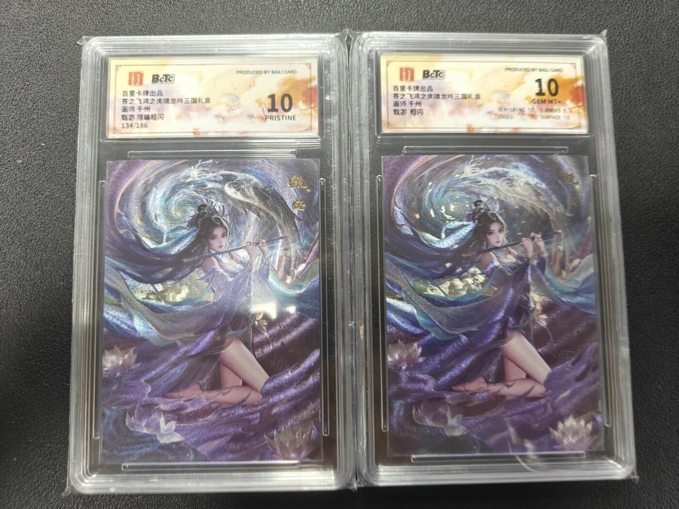 天玑星卡拍第126期《9.29周一截拍》持续收拍收评中 满赠卡需备注