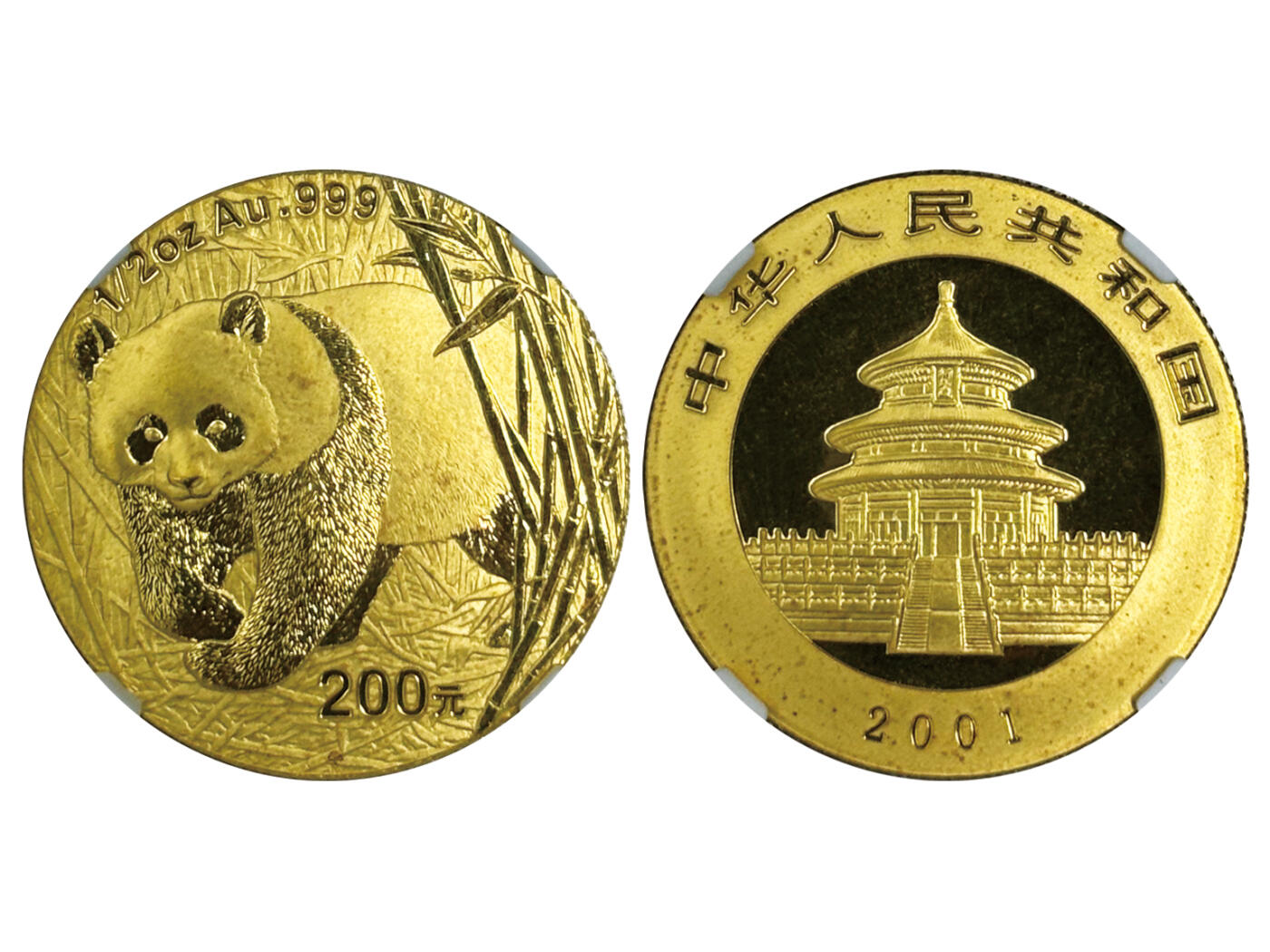 冠军2025年11月29日澳门拍卖 2001年中國熊貓金幣，成色 99.9%：
（1）1oz，500元，NGC MS 69
（2）1/2oz，200元，NGC MS 69
（3）1/4oz，100元，NGC MS 69
（4）1/10oz，50元，NGC MS 69
（5）1/20oz，20元，NGC MS 69

共5枚