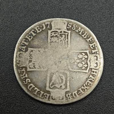 【淘币小摊】实时拍第七百五十六拍  银币场  满百包邮可预留二周 每周一统一发货   - 英国1758年乔治二世一先令银币