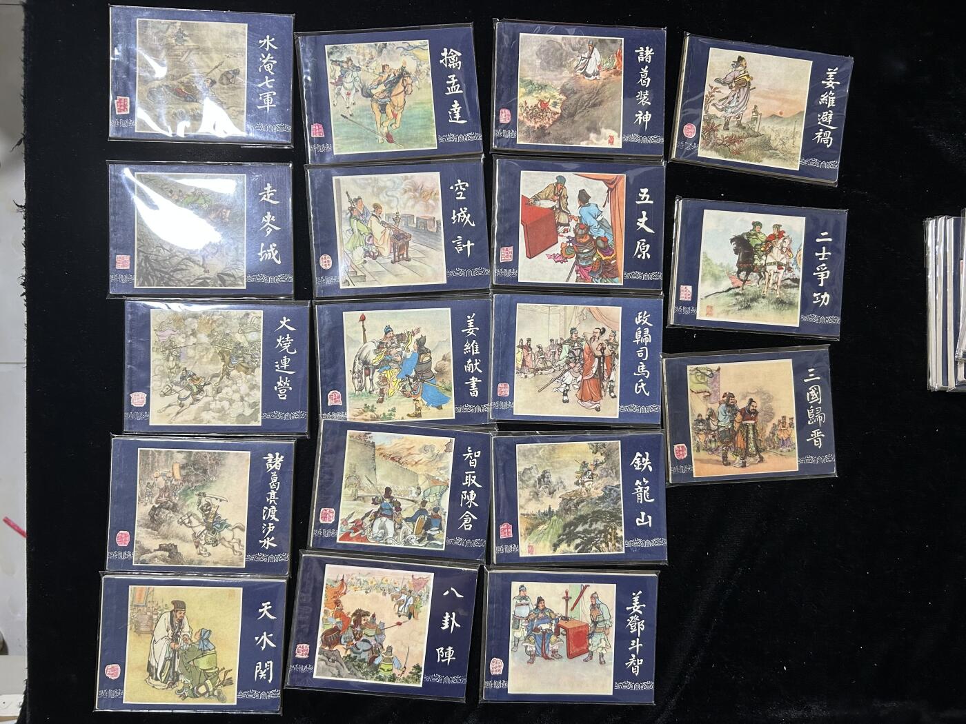连环画拍卖专场 三国演义83版48本全套，带盒子