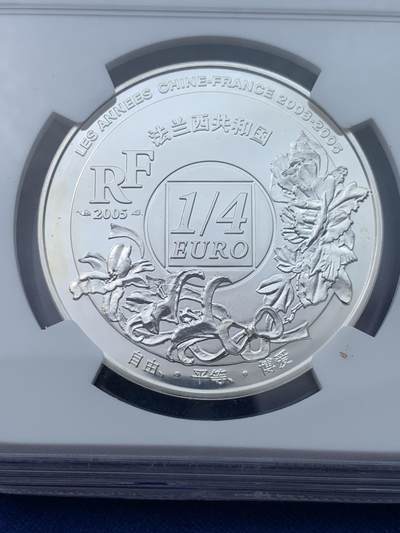 《竞宝斋》第424场 周日，周一，周二  3场连拍 （全场包邮） NGC PF67UC 法国2005年1/4法郎精制银币 22.2g 900银 主题为中国上海 少见