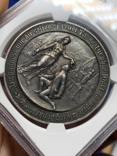 《竞宝斋》第424场 周日，周一，周二  3场连拍 （全场包邮） NGC MS62 德国 1899 歌德诞辰150周年银章 背面为法兰克福故居 细节雕刻极为精致繁褥。铜章合金章偶有，银章少见，国外铜章卖价超2000。