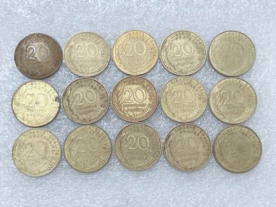 第一海外回流一元起拍收藏 散集专场  第252期 - 法国20分 15枚
