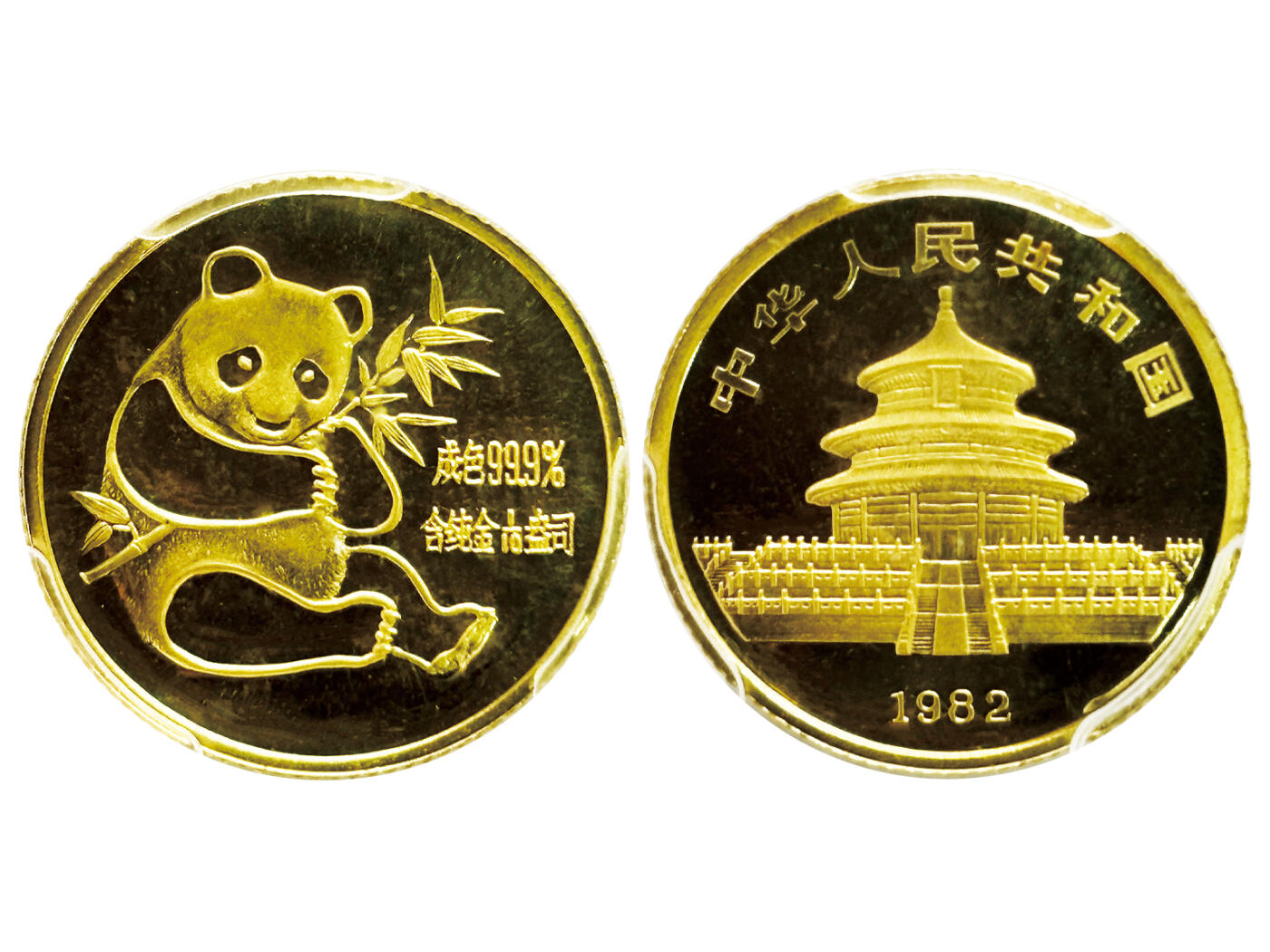 冠军2025年11月29日澳门拍卖 1982年中國熊貓金章，1/10oz，成色99.9%，短葉，PAN-5A，PCGS MS 69