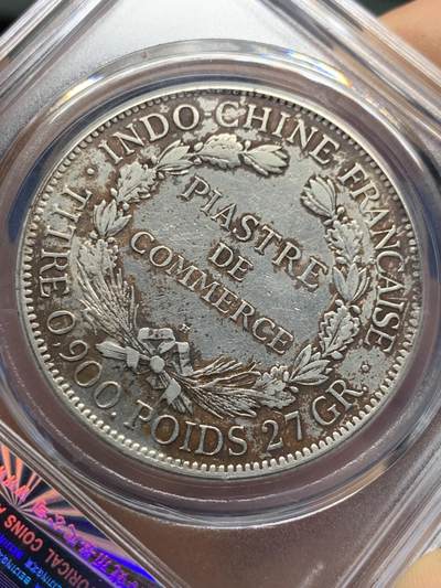 《竞宝斋》第424场 周日，周一，周二  3场连拍 （全场包邮） 公博 XF06 法属印支1921年H版坐洋一元银币