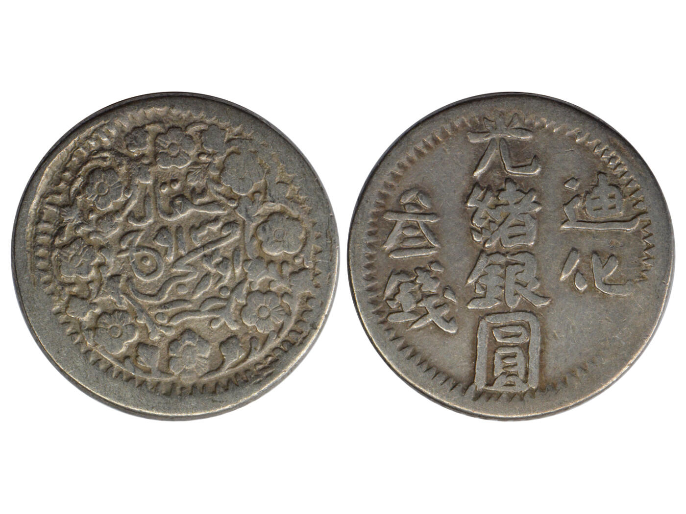 冠军2025年11月29日澳门拍卖