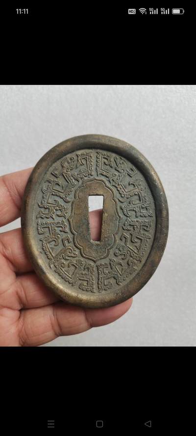 清代铜刀档1个。龙形图案，做工精细，如图包老 - 清代铜刀档1个。龙形图案，做工精细，如图包老