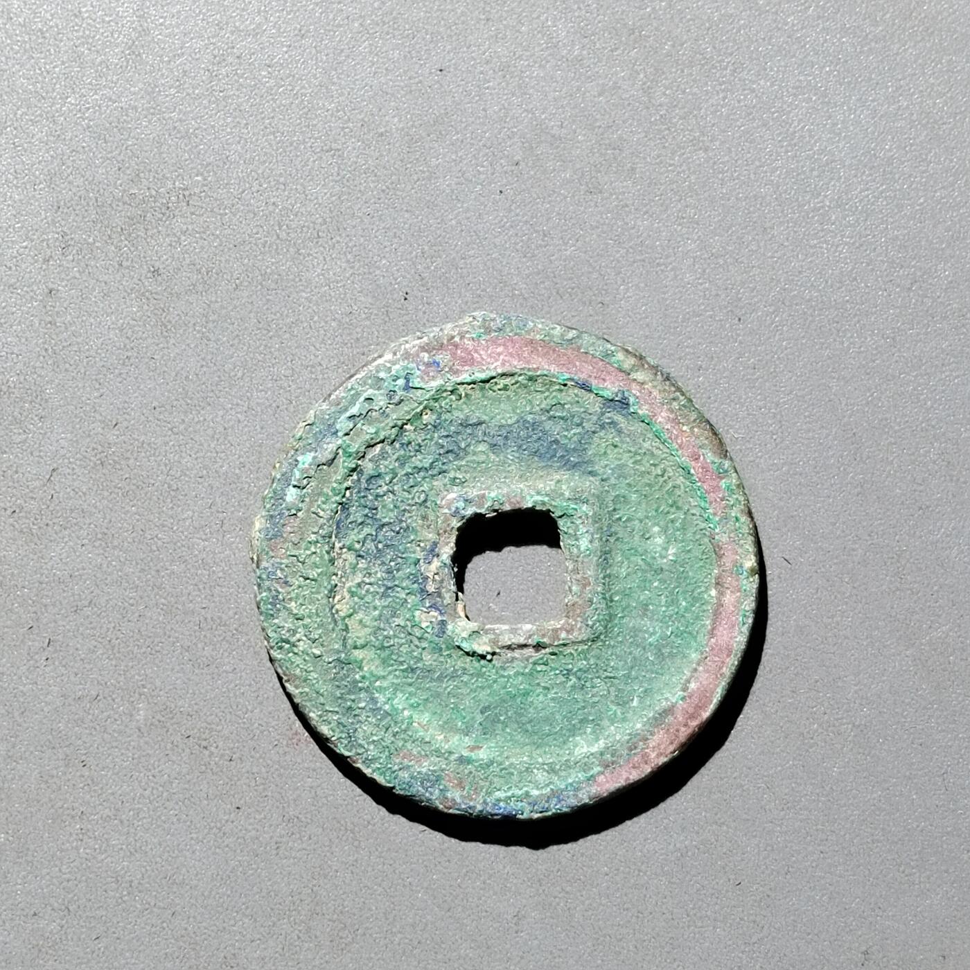 PCAI钱币1-533  宋钱小专场 景德元宝