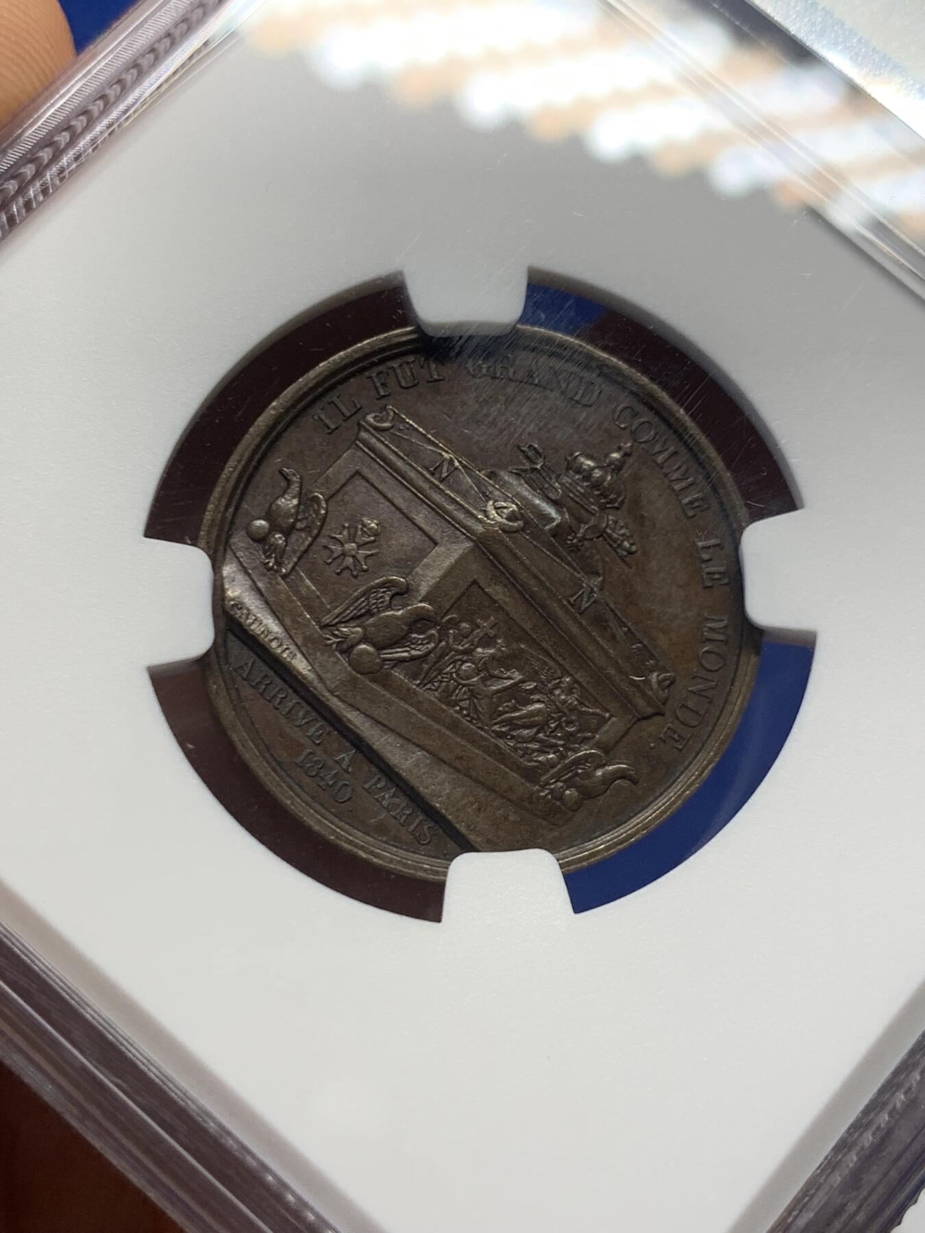 《竞宝斋》第424场 周日，周一，周二  3场连拍 （全场包邮） NGC MS62BN 1840年拿破仑棺椁移交荣军院纪念铜章 加厚盒