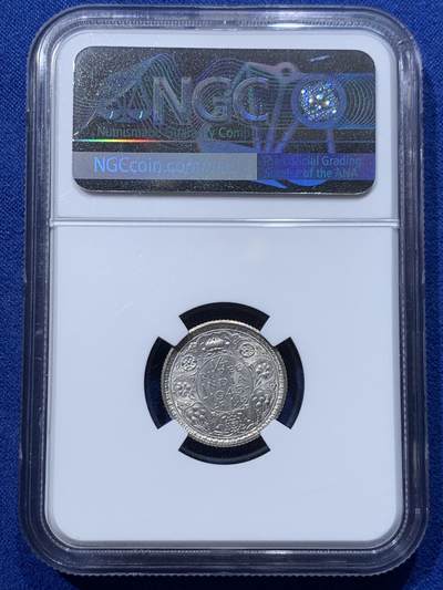 《竞宝斋》第424场 周日，周一，周二  3场连拍 （全场包邮） NGC MS63 印度1943年乔治六世1/4卢比