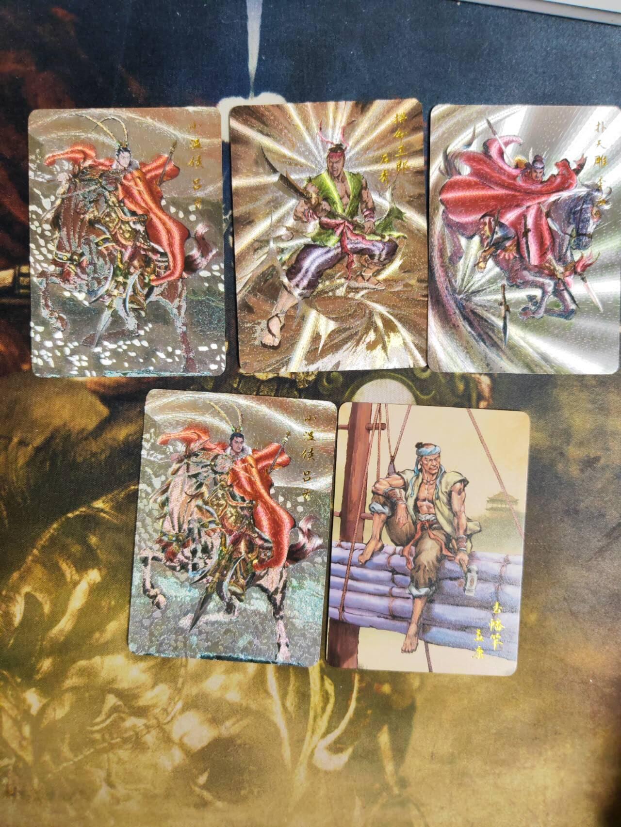 阳大大卡牌拍卖第74期（持续收拍品，周五晚上九点截拍，进群福利早知道）