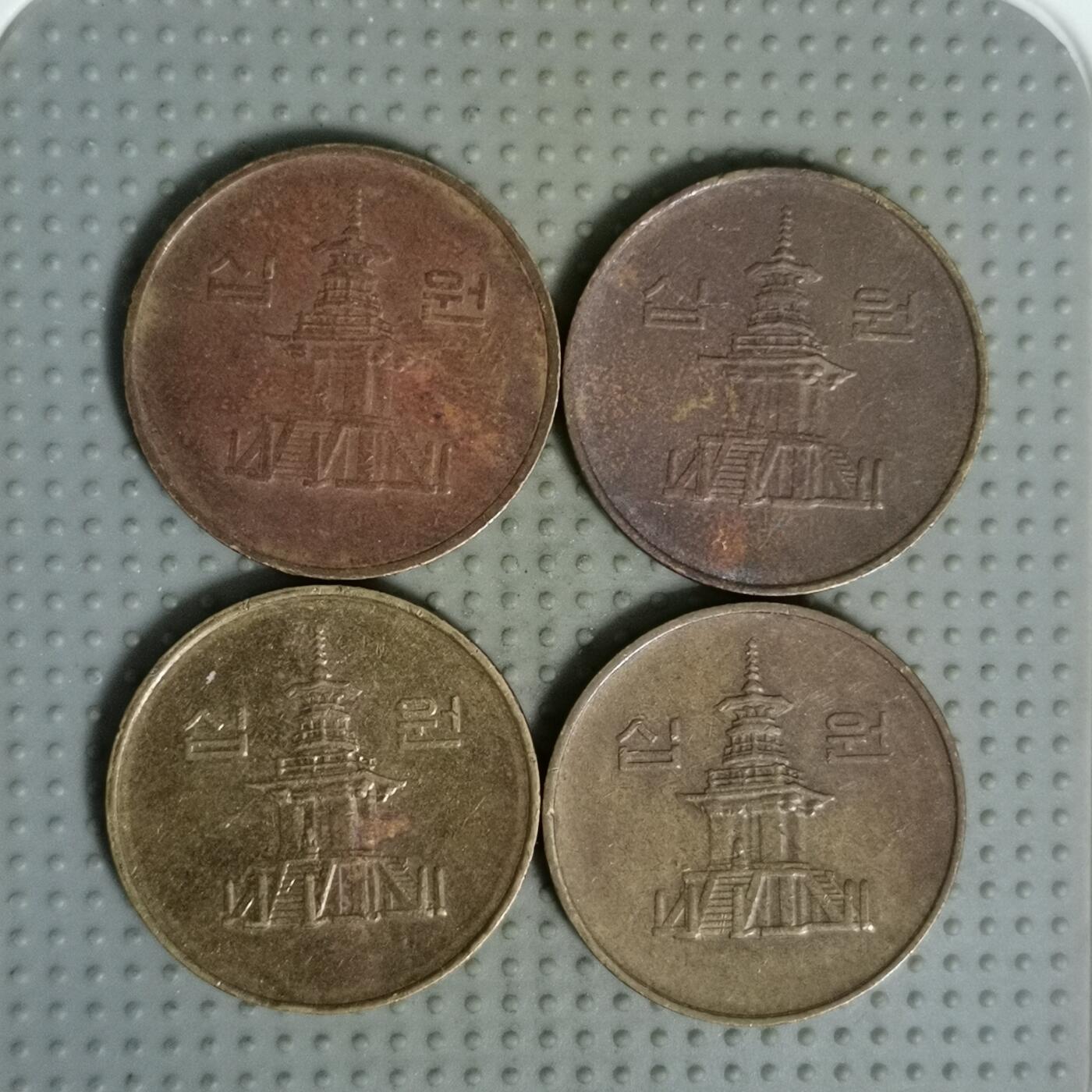 2025年第93场各国散币拍卖（总第93场）30号集中发一次货 韩国10元4枚