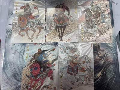 寸草不生拍卖会 第九期 （ 持续收拍中） - 齐卡文化 王涌喆 绘 五虎 半粗一组