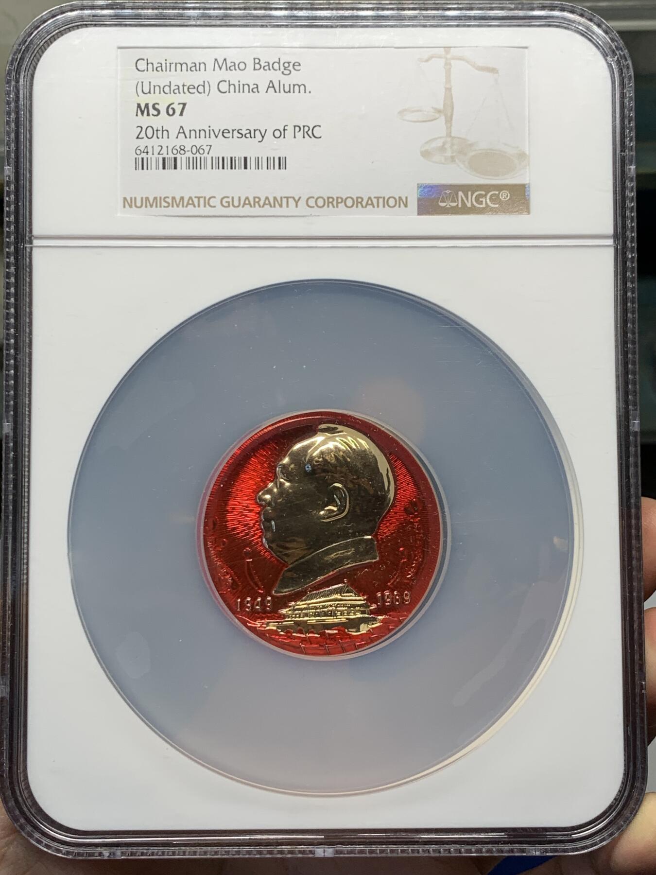 《竞宝斋》第424场 周日，周一，周二  3场连拍 （全场包邮） NGC MS67 庆祝1949-1969中华人民共和国建国20周年纪念章 加大加厚盒