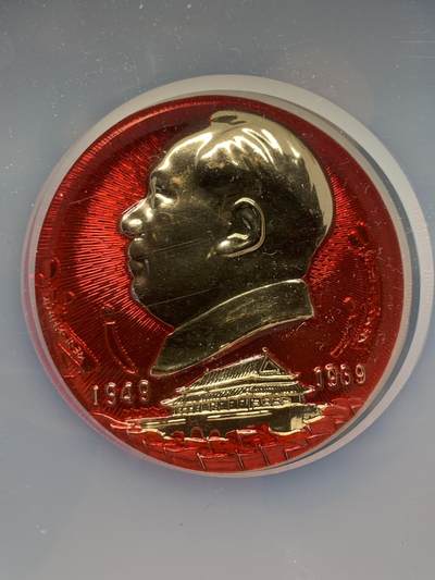 《竞宝斋》第424场 周日，周一，周二  3场连拍 （全场包邮） NGC MS67 庆祝1949-1969中华人民共和国建国20周年纪念章 加大加厚盒