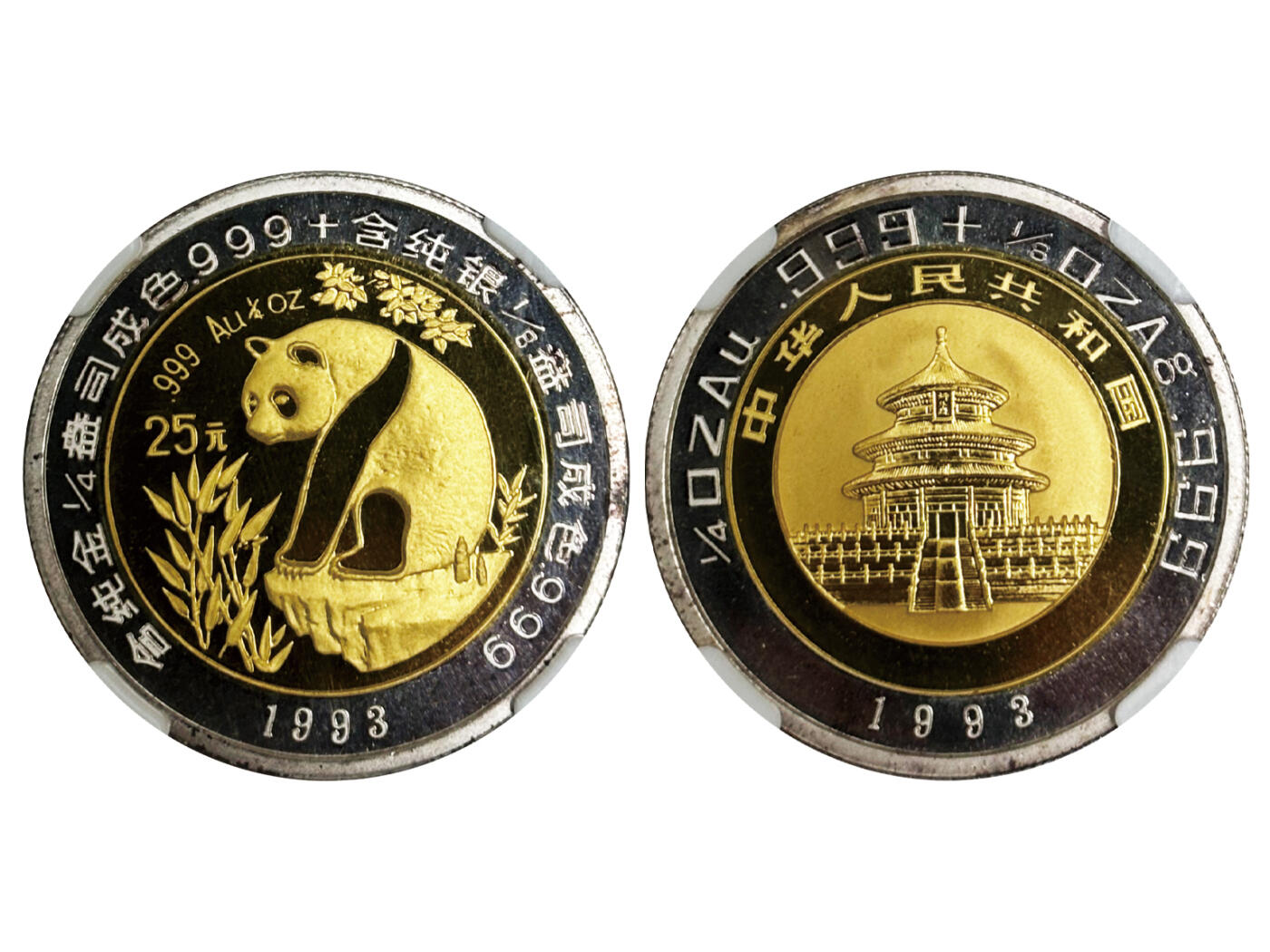 冠军2025年11月29日澳门拍卖 （1） 1993年中國熊貓金幣 P 版，1/2oz，成色 99.9%，50元，NGC PF 69 ULTRA CAMEO
（2） 1993年中國熊貓金幣 P 版，1/4 oz，成色 99.9%，25元，NGC PF 69 ULTRA CAMEO
（3） 1993年中國熊貓雙金屬幣，1/4 oz金 & 1/8 oz銀，成色 99.9%，25元，NGC PF 68 ULTRA CAMEO
（4） 19