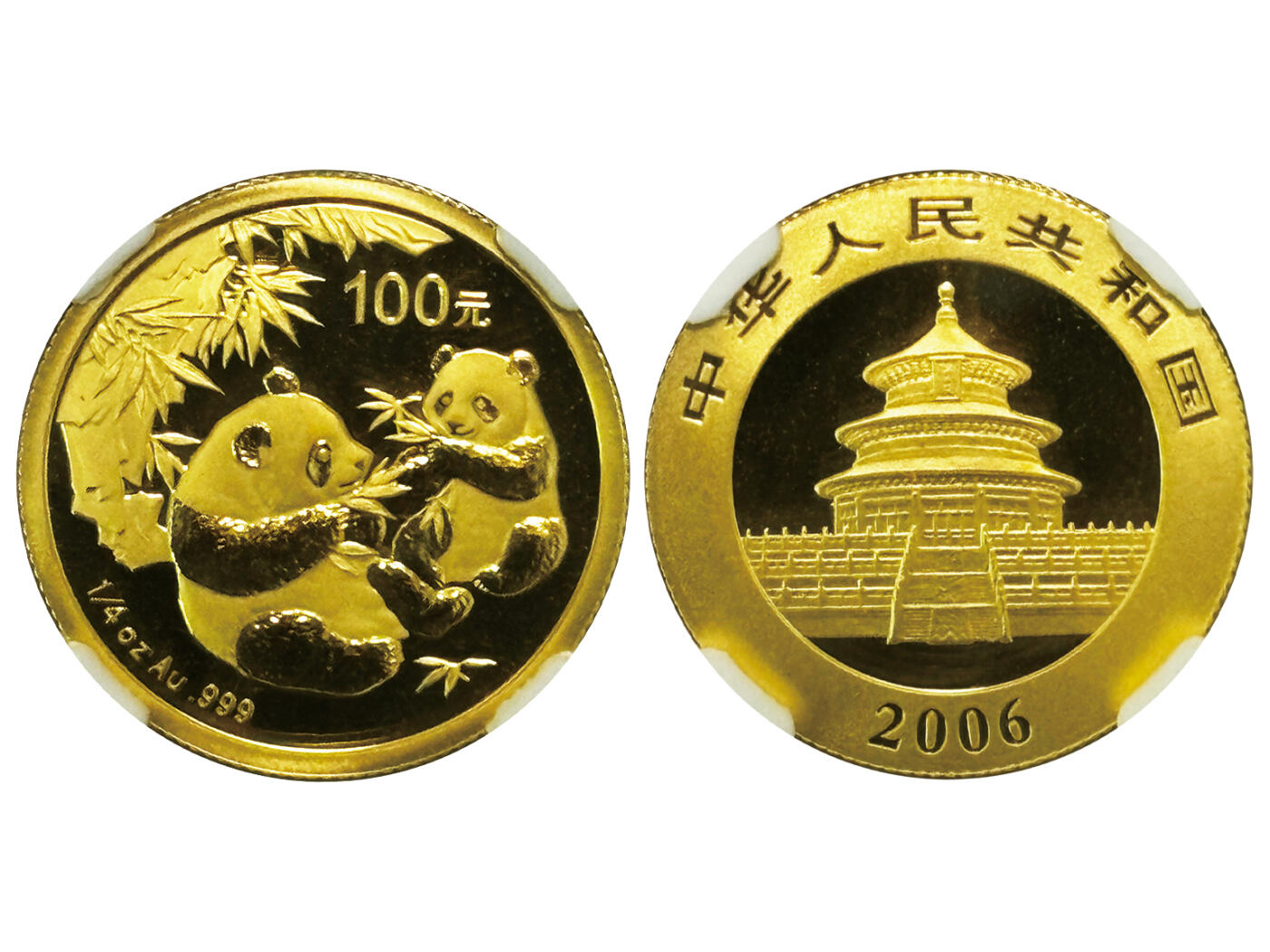 冠军2025年11月29日澳门拍卖 2006年中國熊貓金幣，成色 99.9%：
（1）1oz，500元，NGC MS 70，熊貓標籤
（2）1/2oz，200元，NGC MS 69
（3）1/4oz，100元，NGC MS 69
（4）1/10oz，50元，NGC MS 69
（5）1/20oz，20元，NGC MS 69，熊貓標籤

共5枚