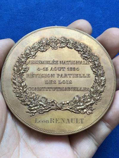 《竞宝斋》第424场 周日，周一，周二  3场连拍 （全场包邮） 名家J.C.chaplain1884年作品 法国宪法法律国民议会纪念大铜章 带原盒 168.9克 72.6mm 丰饶角铜标