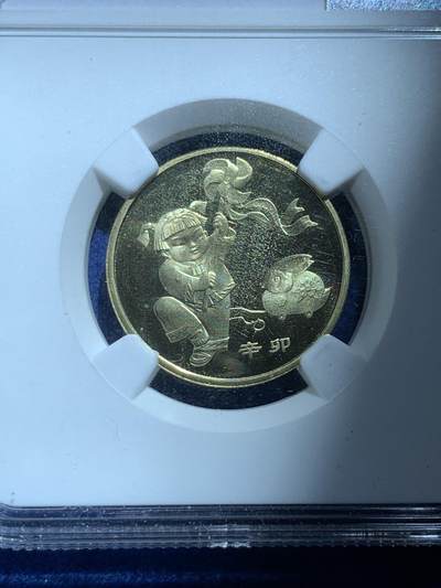 《竞宝斋》第424场 周日，周一，周二  3场连拍 （全场包邮） NGC PF67UC 2011年辛卯兔年贺岁1元精制纪念币 带册证