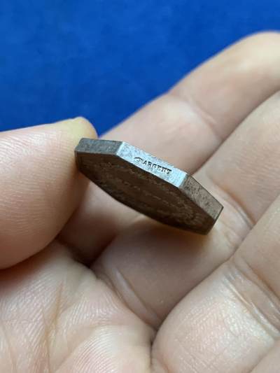 《竞宝斋》第424场 周日，周一，周二  3场连拍 （全场包邮） 法国米卢斯法兰西银行小规格八角银质代币，23MM，9.12克，早期手指边铭