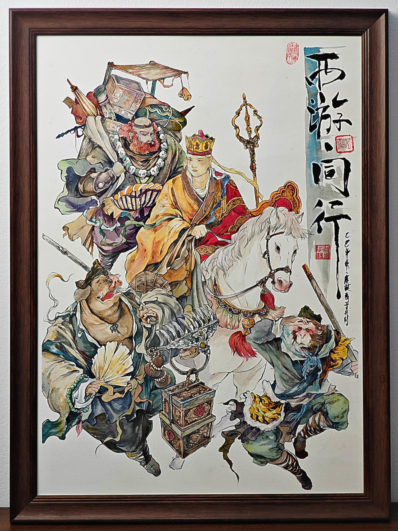 白泽拍卖卡牌手绘专场第25期 2025 鹿凝手绘画 西游同行 已封装 尺寸：内37cm*52cm 外43cm*58cm