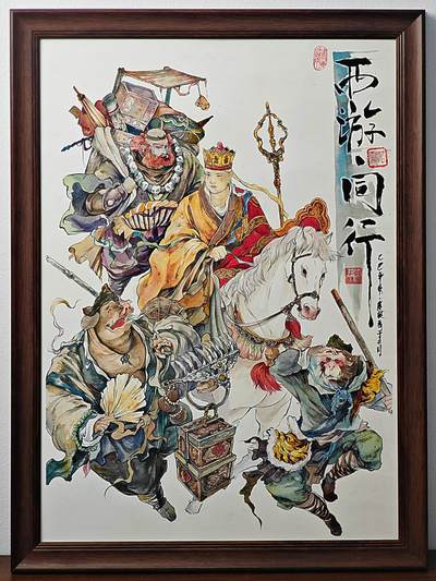 白泽拍卖卡牌手绘专场第25期 - 2025 鹿凝手绘画 西游同行 已封装 尺寸：内37cm*52cm 外43cm*58cm