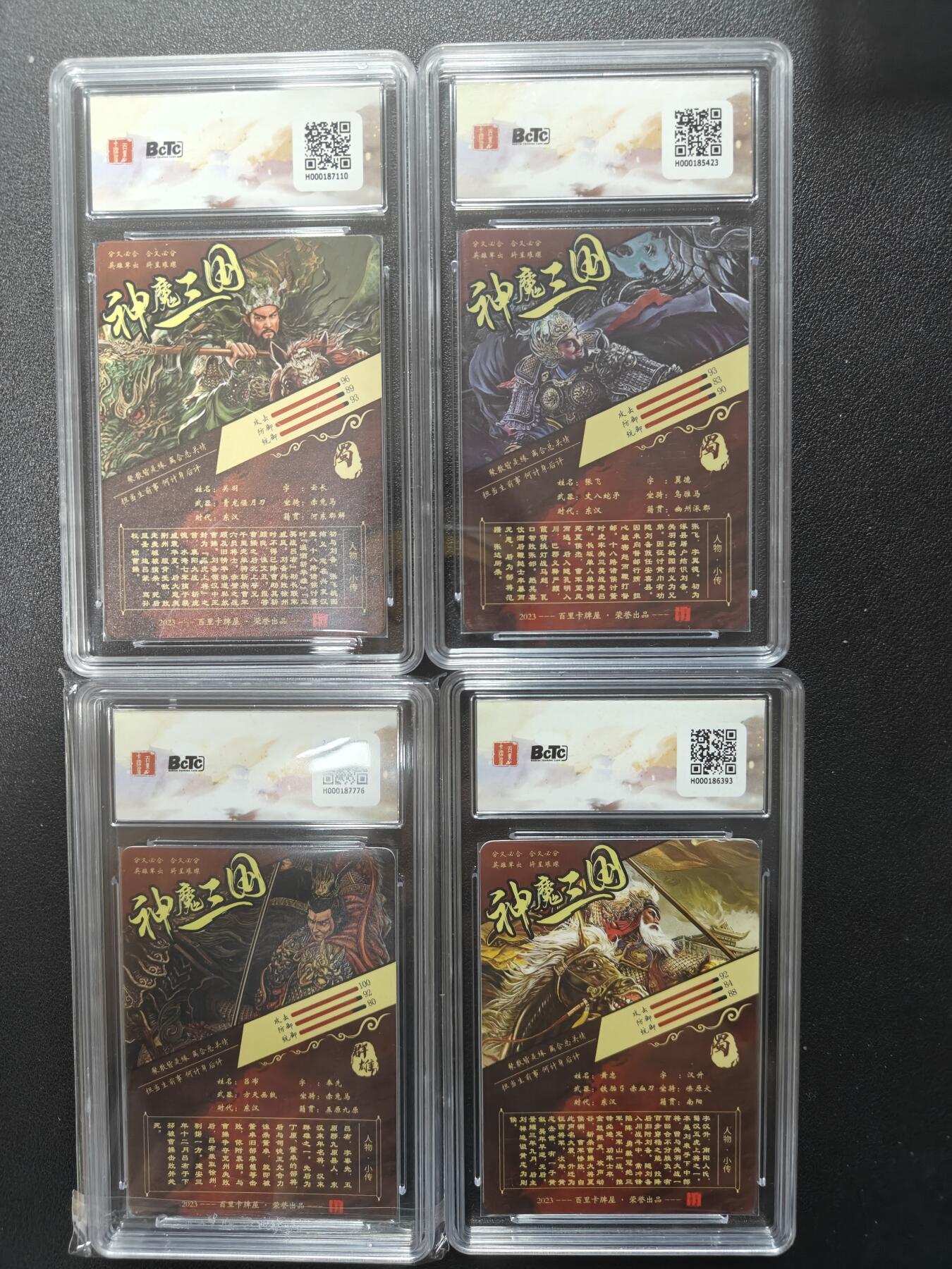 天玑星卡拍第126期《9.29周一截拍》持续收拍收评中 满赠卡需备注