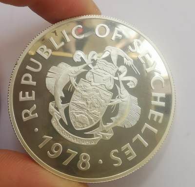 巨藏钱币第二期10月3号8点开拍古今中外硬币专场 塞舌尔1978年100卢比精制大银币35.3克