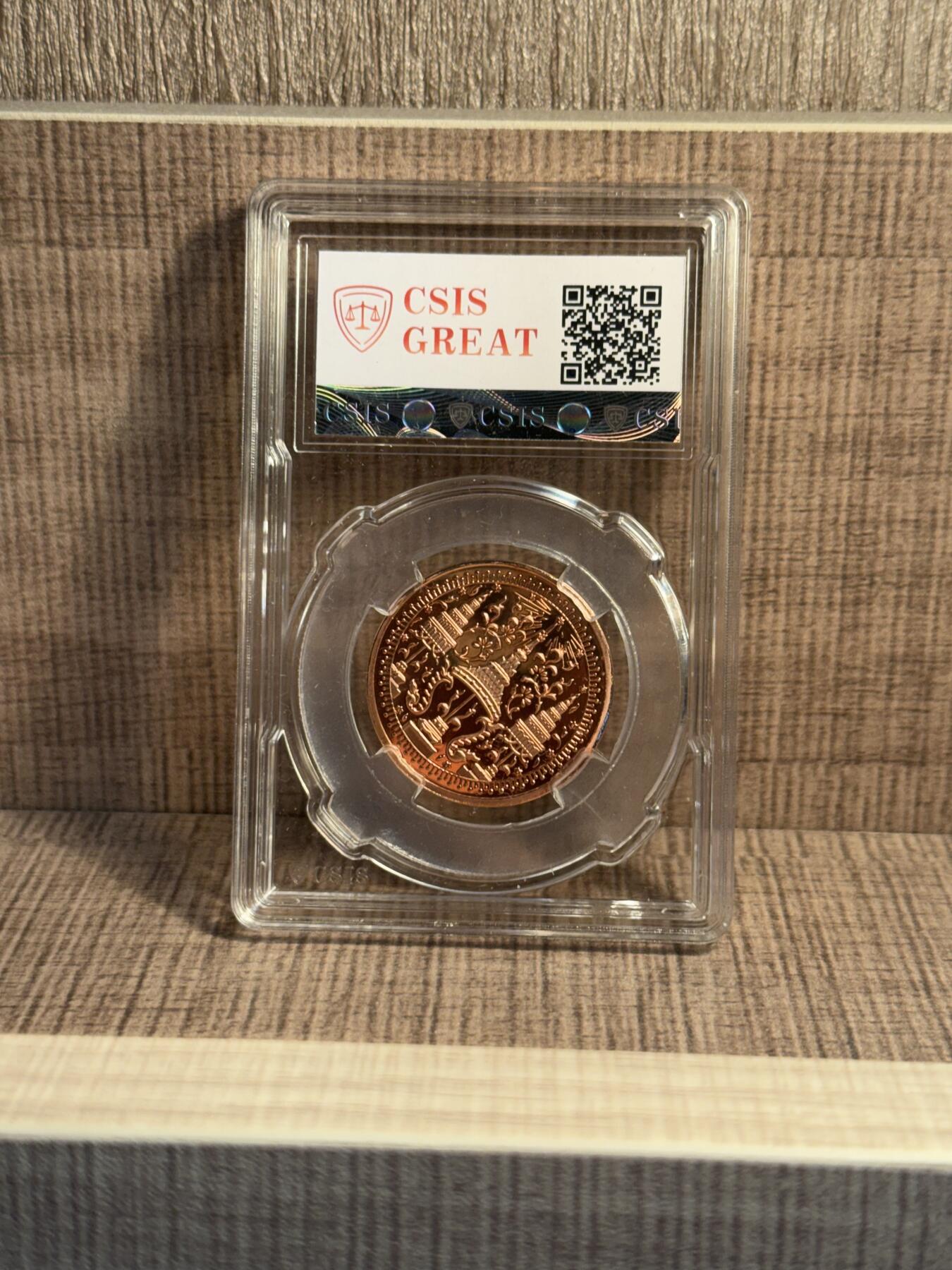 CSIS-GREAT评级精品钱币拍卖第三百一十八期 泰象 铜色 后铸 臆造币章 CSIS67 