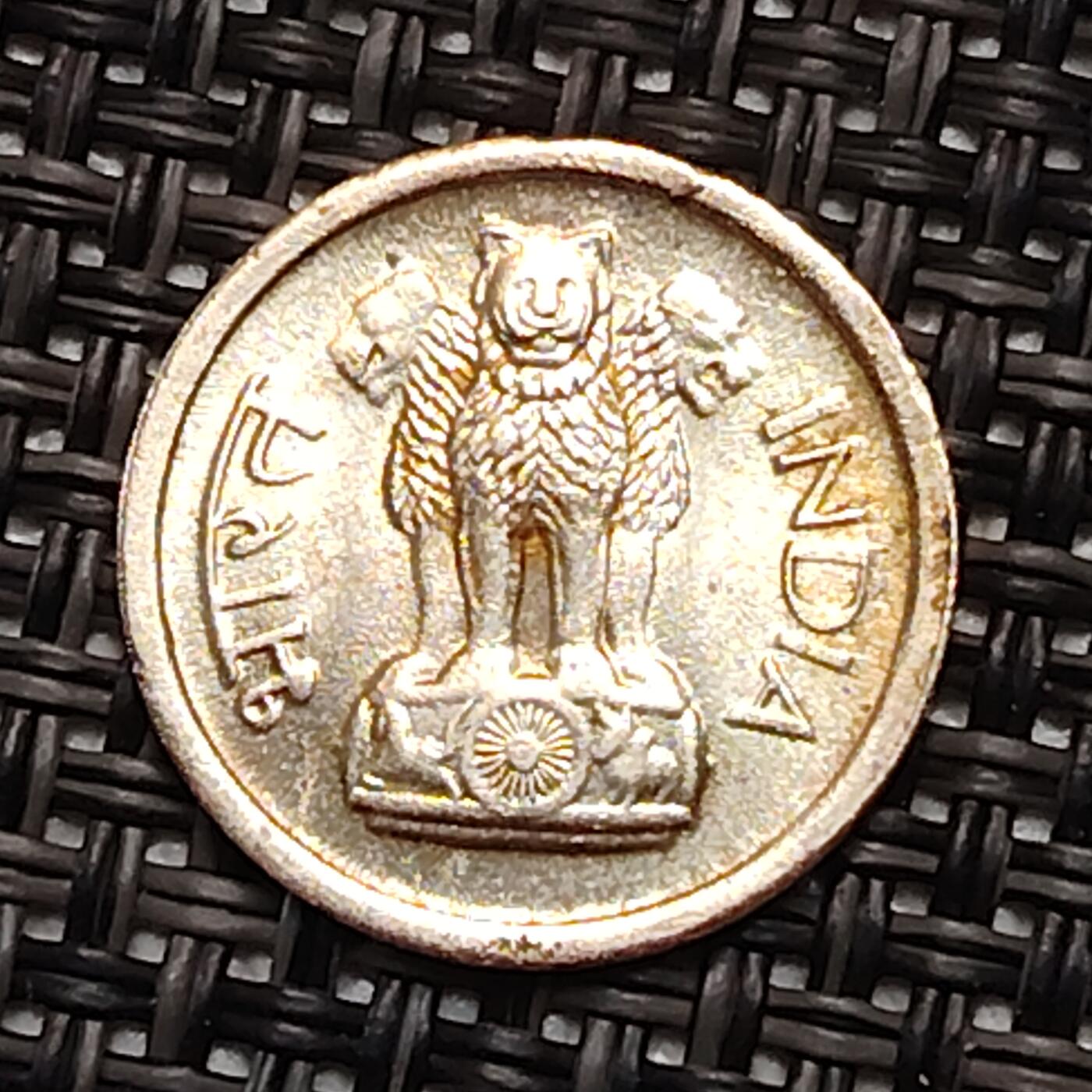 布加迪🐬～世界钱币(上海)🌾第 245 期 /  各国套币和散币 印度🇮🇳 1964 年 1派沙