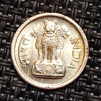 布加迪🐬～世界钱币(上海)🌾第 245 期 /  各国套币和散币 - 印度🇮🇳 1964 年 1派沙