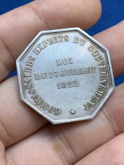 《竞宝斋》第424场 周日，周一，周二  3场连拍 （全场包邮） 法国商业贸易八角银质代币，墨丘利坐像，丰饶角AR边铭，31.3mm，16.3克