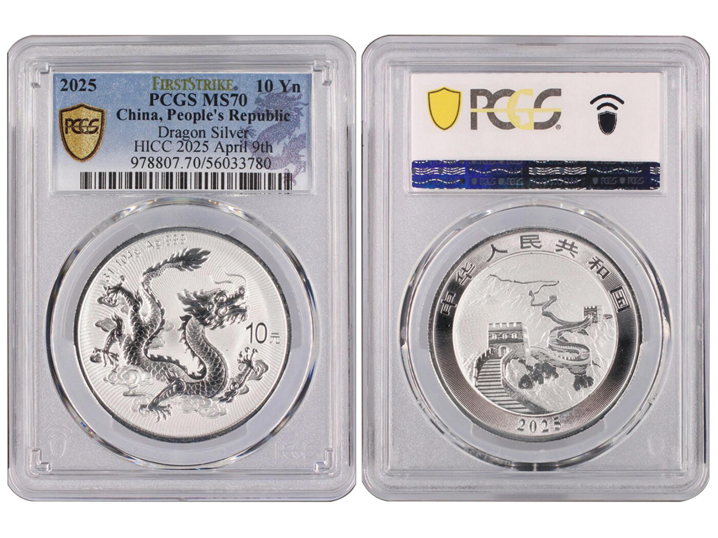 冠军2025年11月29日澳门拍卖 2025版中國龍銀質紀念幣，PCGS MS 70，HICC 2025 April 9th首日發行標籤（僅500枚），56033780，含純銀1oz，成色99.9%，直徑38mm，面額10元