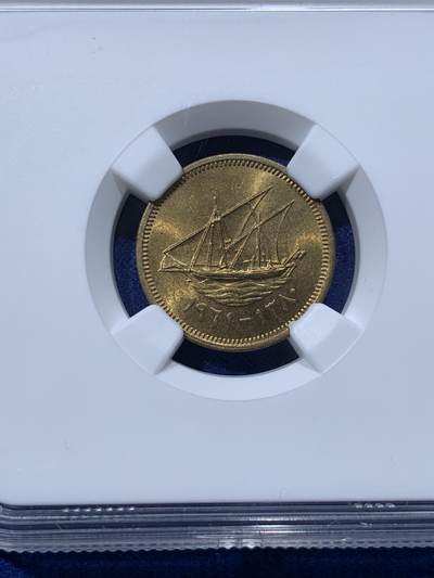 《竞宝斋》第424场 周日，周一，周二  3场连拍 （全场包邮） NGC MS64 科威特1961年5费尔 少见长文字版本 高分难得