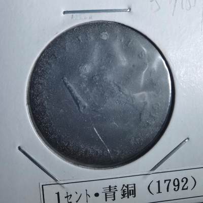 沼泽如烟--第857场 - 币形纪念章