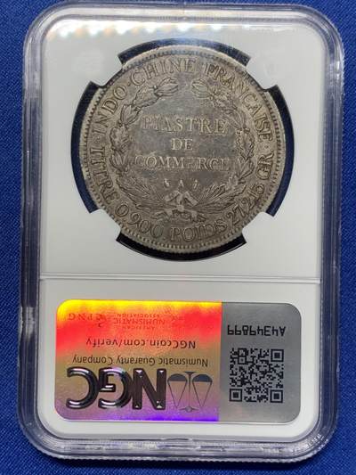 《竞宝斋》第424场 周日，周一，周二  3场连拍 （全场包邮） NGC XF 法属印支 1888年 坐洋银币 双面深包浆 大特年品种 当个品种很合适