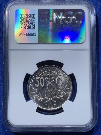 《竞宝斋》第424场 周日，周一，周二  3场连拍 （全场包邮） 两枚一组 NGC MS65 玻利维亚1939年50分镍币 近百年高分未流通少见