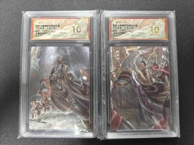 天玑星卡拍第126期《9.29周一截拍》持续收拍收评中 满赠卡需备注 - 卡德曼 烈影柔情 大西几 诸葛亮 庞统 折光粗闪 保粹10