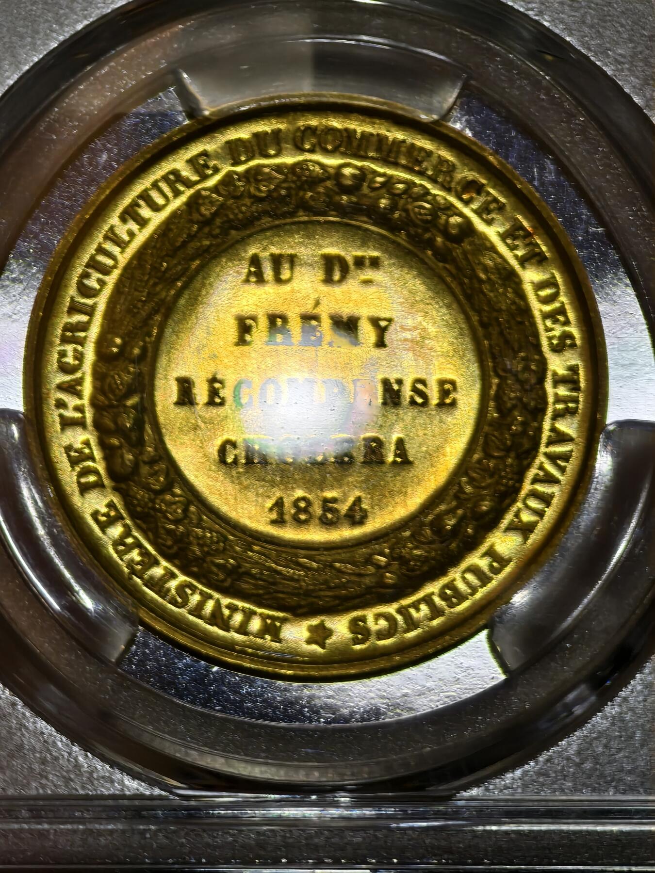 PCGS-SP64法国1854年拿破仑三世“农业与贸易”嘉奖金章