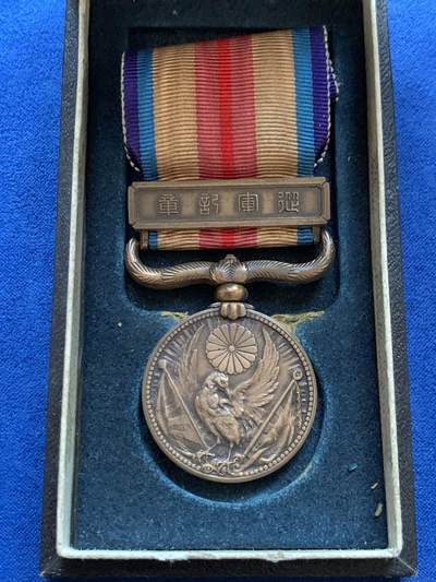 《竞宝斋》第424场 周日，周一，周二  3场连拍 （全场包邮） 两枚一组 日本事变从军记章 带盒 勿忘国耻 细节见图