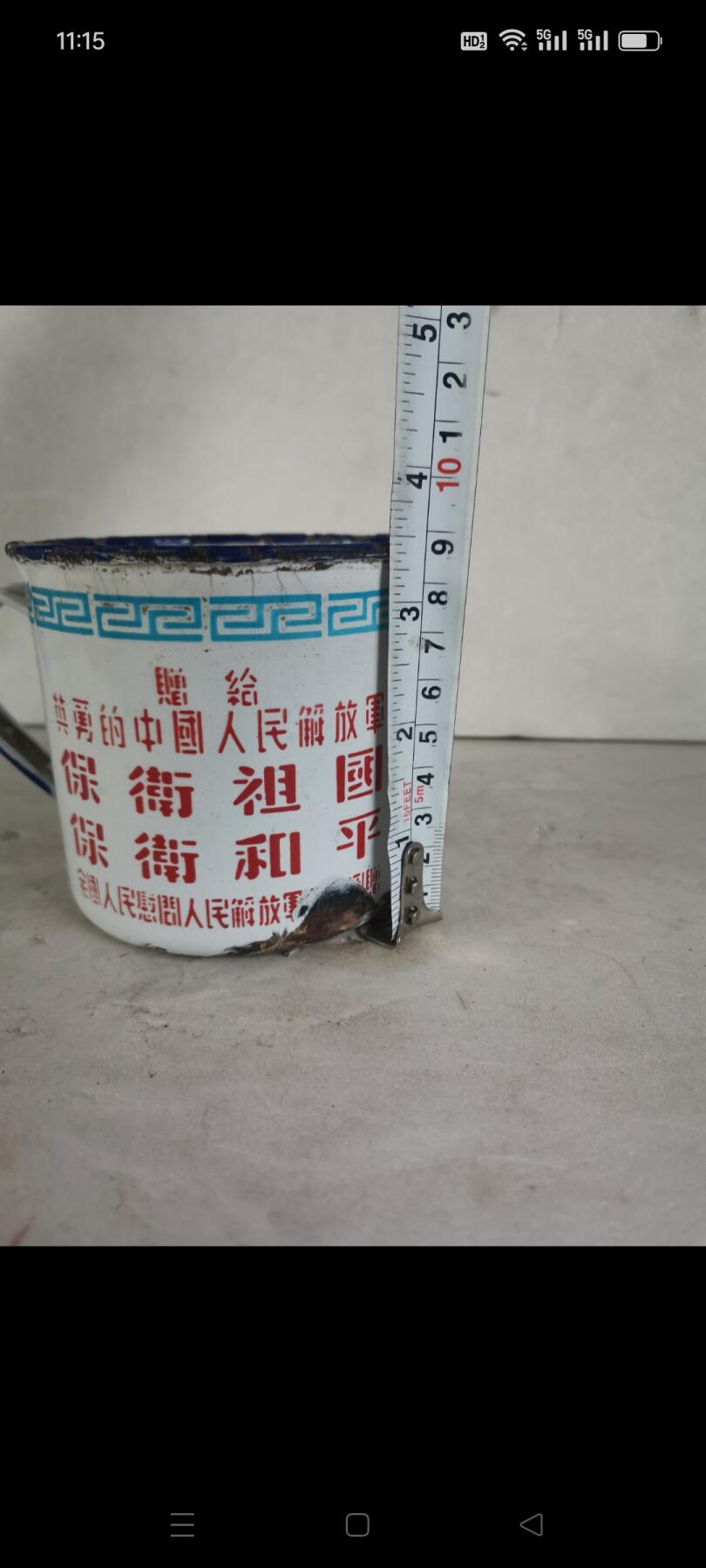 清代铜刀档1个。龙形图案，做工精细，如图包老