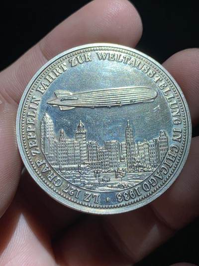 《竞宝斋》第424场 周日，周一，周二  3场连拍 （全场包邮） 德国费迪南-冯-齐柏林飞艇飞临芝加哥纪念章 版本不详 40mm 23.8克