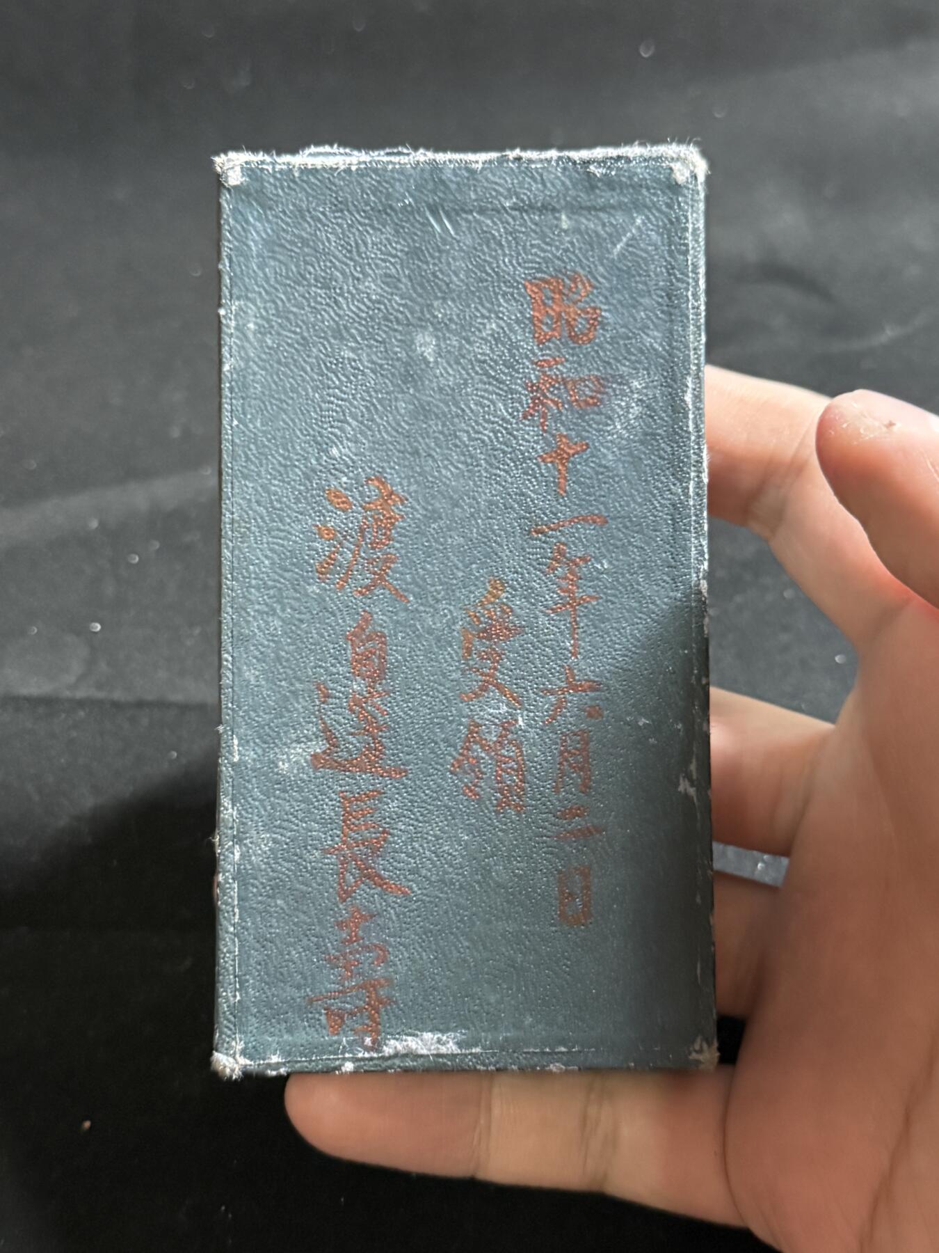 双节同庆！铭记历史！以史为鉴！戎马世界章牌大赏第106期