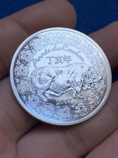 《竞宝斋》第424场 周日，周一，周二  3场连拍 （全场包邮） 法国2007年猪年纪念1/4欧元银币 22.2g 900银