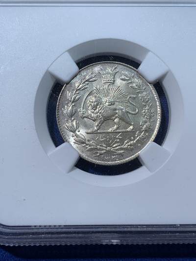 《竞宝斋》第424场 周日，周一，周二  3场连拍 （全场包邮） NGC MS64 伊朗恺加王朝1911年1000第纳尔狮子举刀银币（本土德黑兰版）