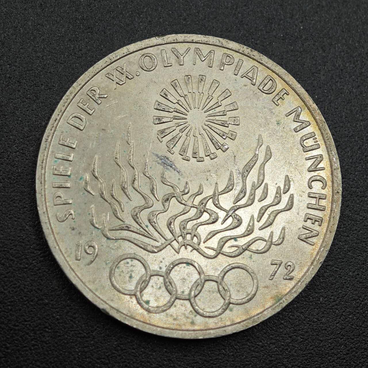 【淘币小摊】实时拍第七百五十六拍  银币场  满百包邮可预留二周 每周一统一发货   德国1972年慕尼黑奥运会10马克银币